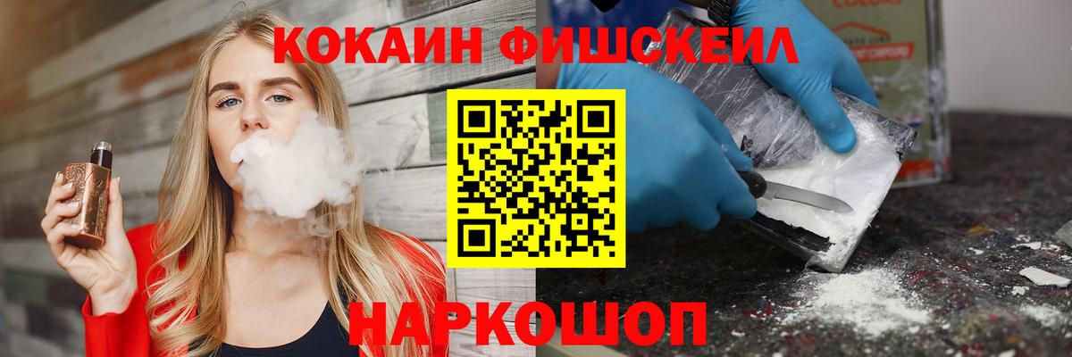 Кокаин Перу  COCAIN  Вход с VPN  Балашиха  КОКАИН Columbia 