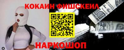 мефедрон Татарск