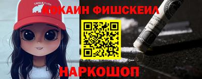 мефедрон Татарск