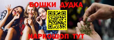 мефедрон Татарск
