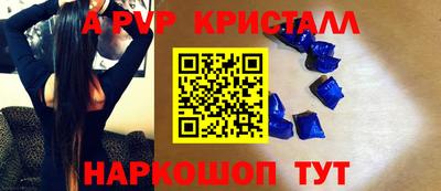 прущие крисы Тверь