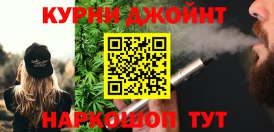 мефедрон Татарск