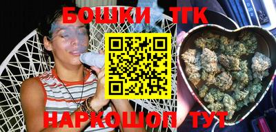 мефедрон Татарск