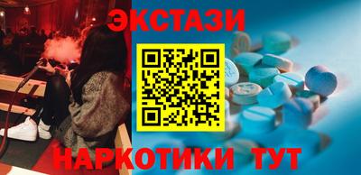 мефедрон Татарск