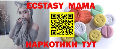 мефедрон Татарск