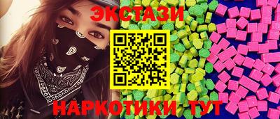 мефедрон Татарск