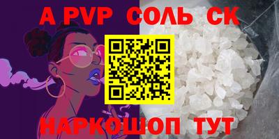 мефедрон Татарск
