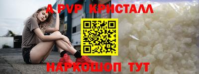гидра Тулун