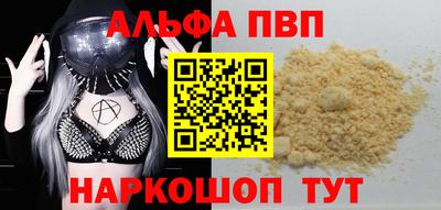 гидра Тулун