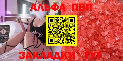 соль курить ск Туймазы