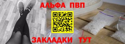 мефедрон Татарск