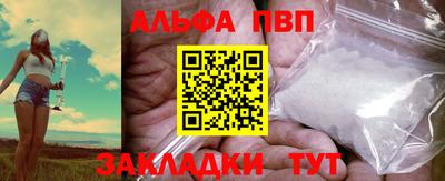 мефедрон Татарск