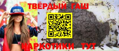 мефедрон Татарск
