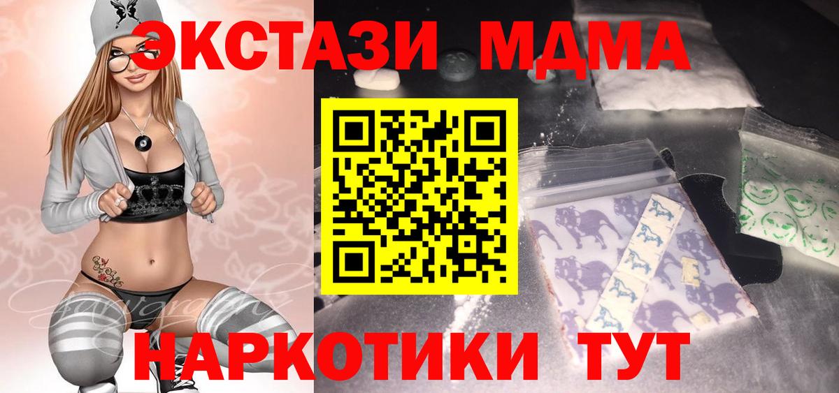 ГАШИШ  ГЕРОИН  ГАШ  Кокаин  Codein  Вход с VPN  APVP СОЛЬ кристаллы  Где продают наркотики?  Балашиха  Марихуана  Меф  
