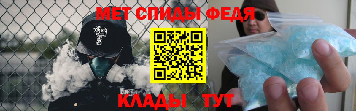 Первитин кристалл  Вход с VPN  Первитин кристалл  Балашиха 