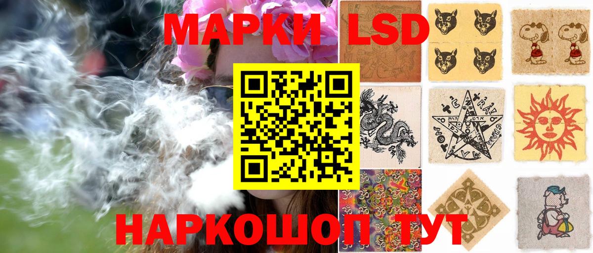 Балашиха  Марки NBOMe 1,5мг  Марки NBOMe  Марки NBOMe 1,5мг  сколько стоит  Вход с VPN 
