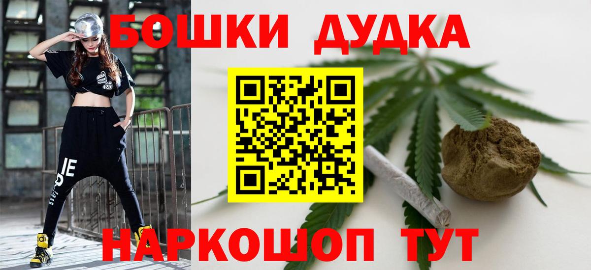 МАРИХУАНА White Widow Балашиха
